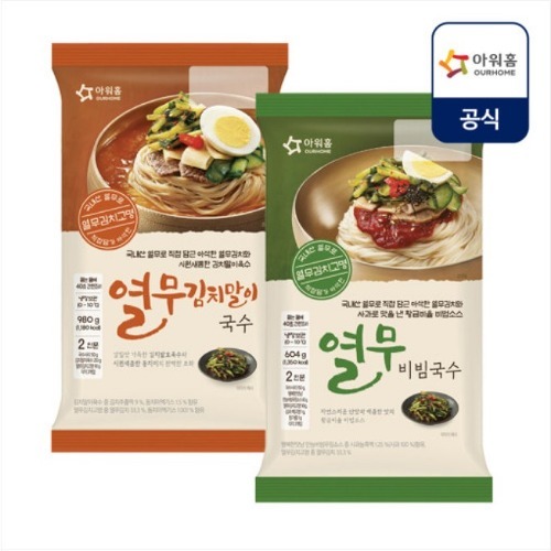 [신상특가!]열무김치말이국수(2인분)/열무 비빔국수(2인분) 택1