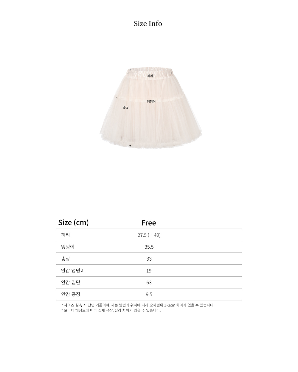 Ballerina mini sha SK 상세 이미지 16