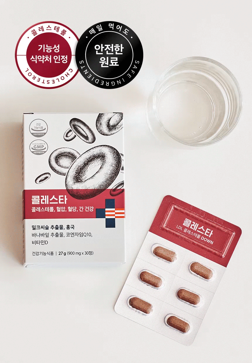콜레스테롤 기능성 식약처 인정. 매일 먹어도 안전한 원료 SAFE INGREDIENTS. 콜레스타 콜레스테롤, 혈압, 혈당, 간 건강. 밀크씨슬 추출물, 홍국, 바나바잎 추출물, 코엔자임Q10, 비타민D. 건강기능식품 27 g (900 mg x 30정). 콜레스타 LDL 콜레스테롤 DOWN.