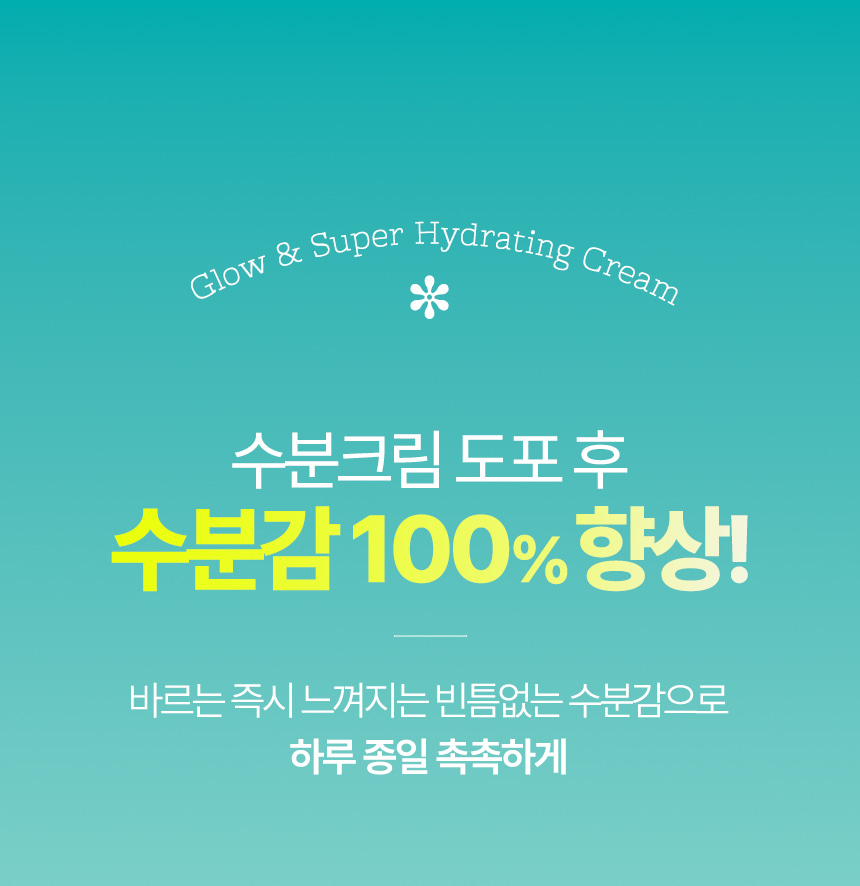 수크 상세이미지 1