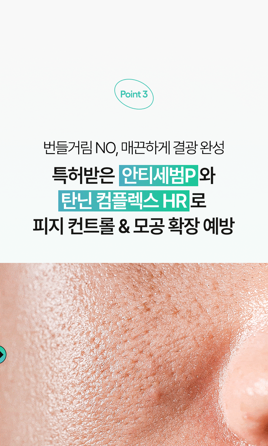 수크 상세이미지 17