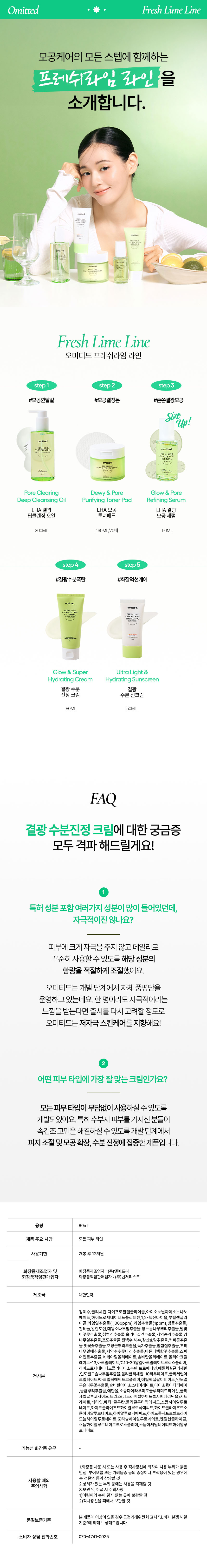수크 상세이미지 24