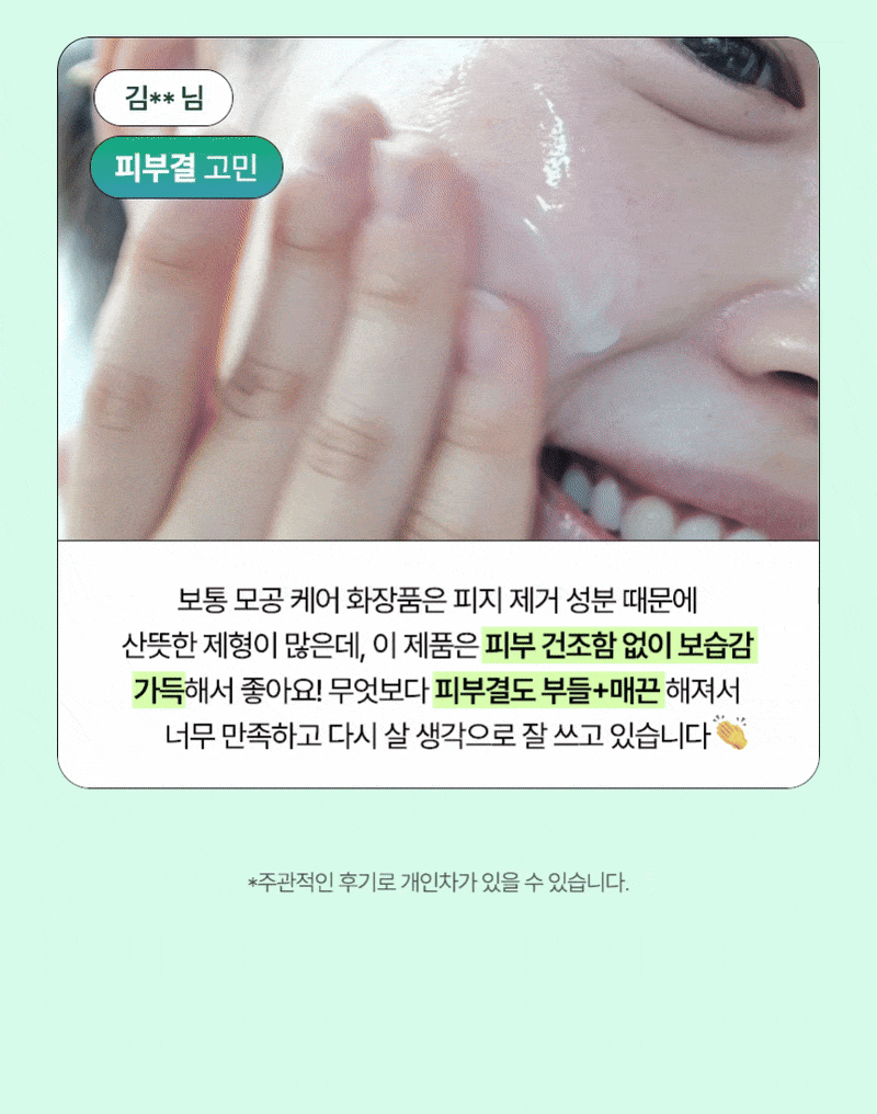 수크 상세이미지 9