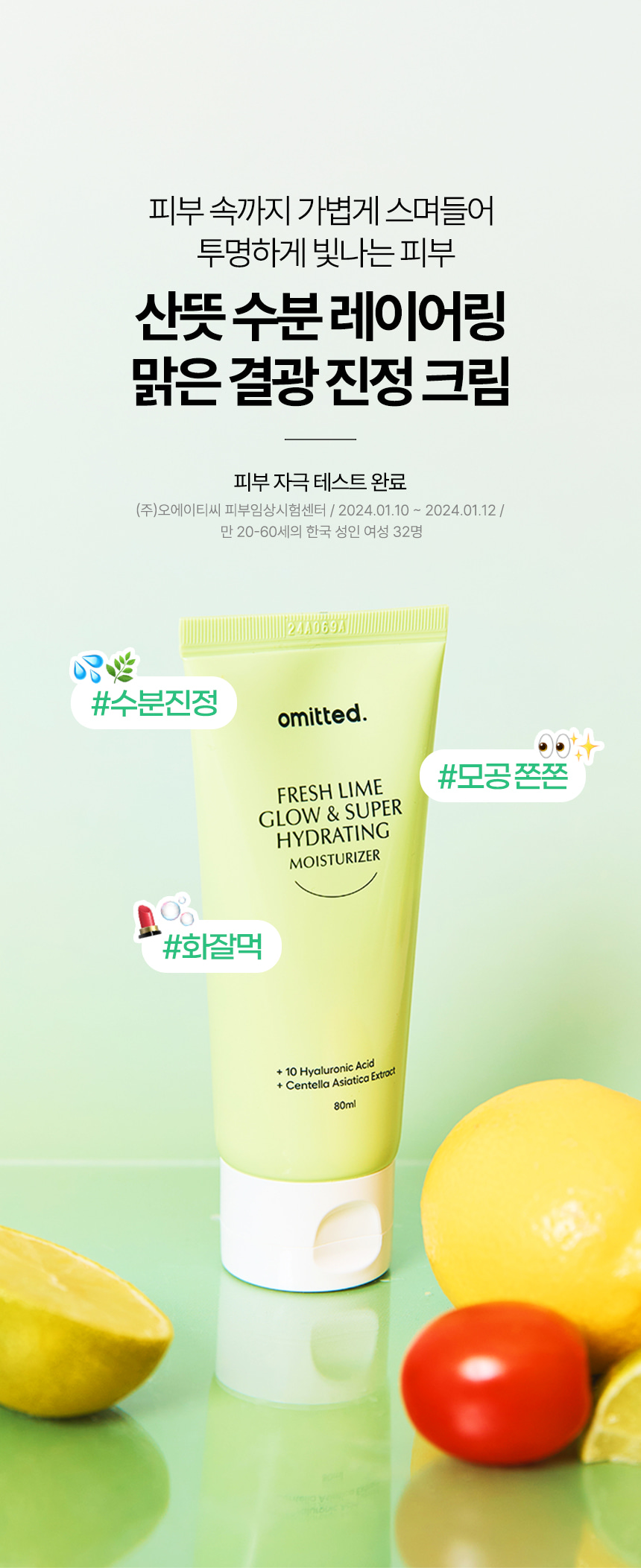 수크 상세이미지 10