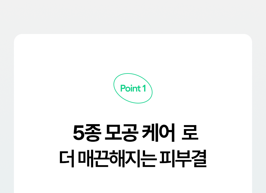 토너패드 상세이미지 16