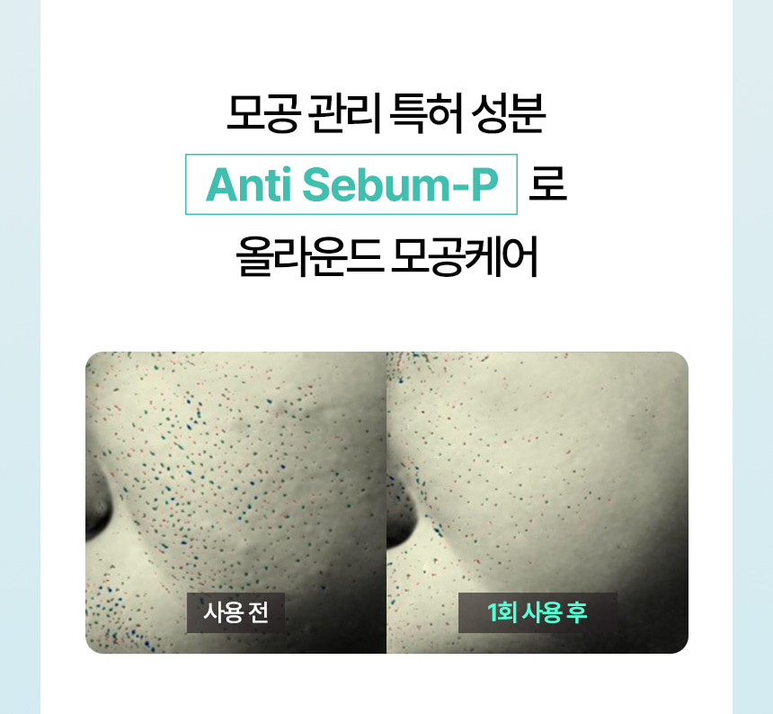 토너패드 상세이미지 18