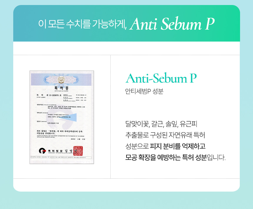 토너패드 상세이미지 20