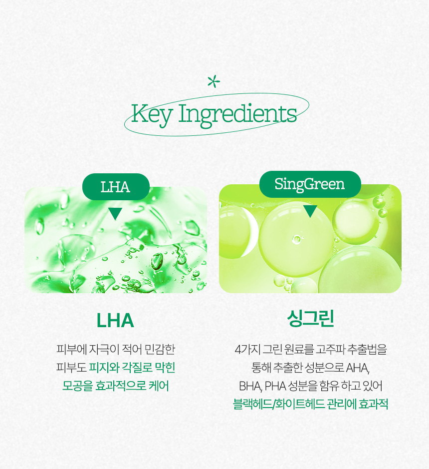 토너패드 상세이미지 23