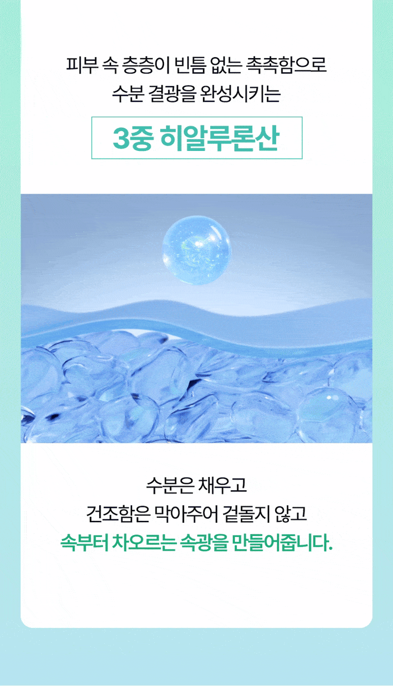 토너패드 상세이미지 25