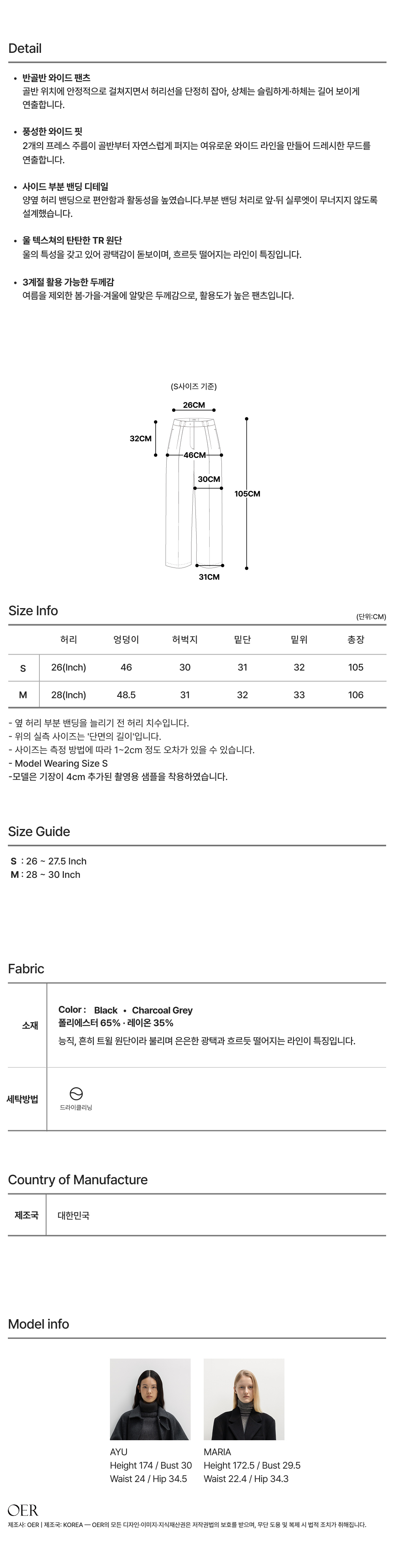 악세사리 상품 이미지-S2L1