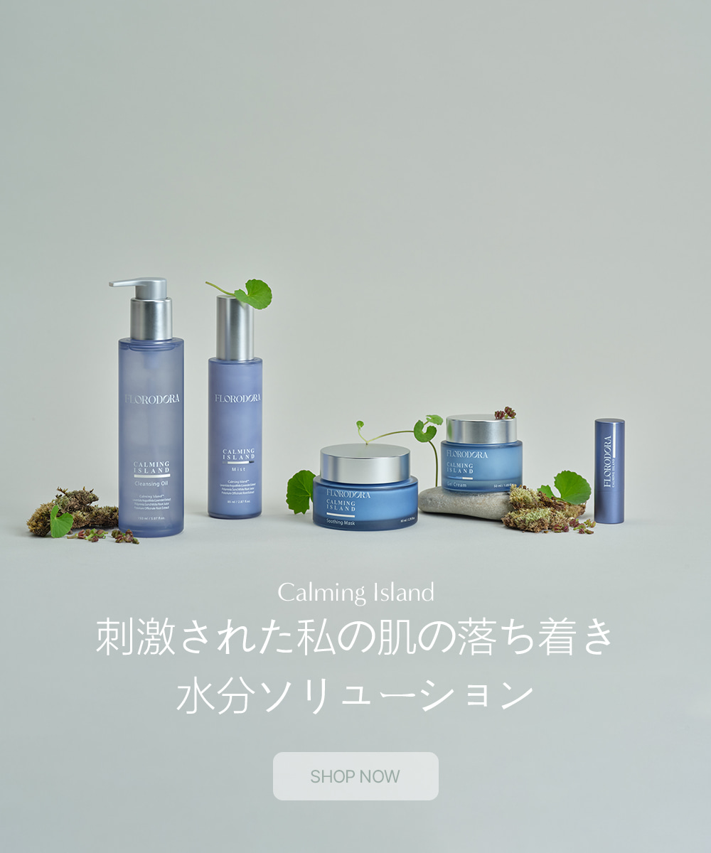 フローロドラ 【公式】【ギフトセット】 ユースメモリー ギフトセット　3点 フローロドラ 【公式】【ギフトセット】 ユースメモリー ギフトセット