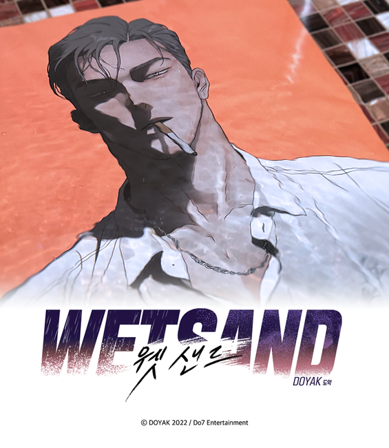 WET SAND バインダー ポスター 韓国BL 先払いのみ）韓国キャラクターグッズ 「Wet Sand ウェットサンド