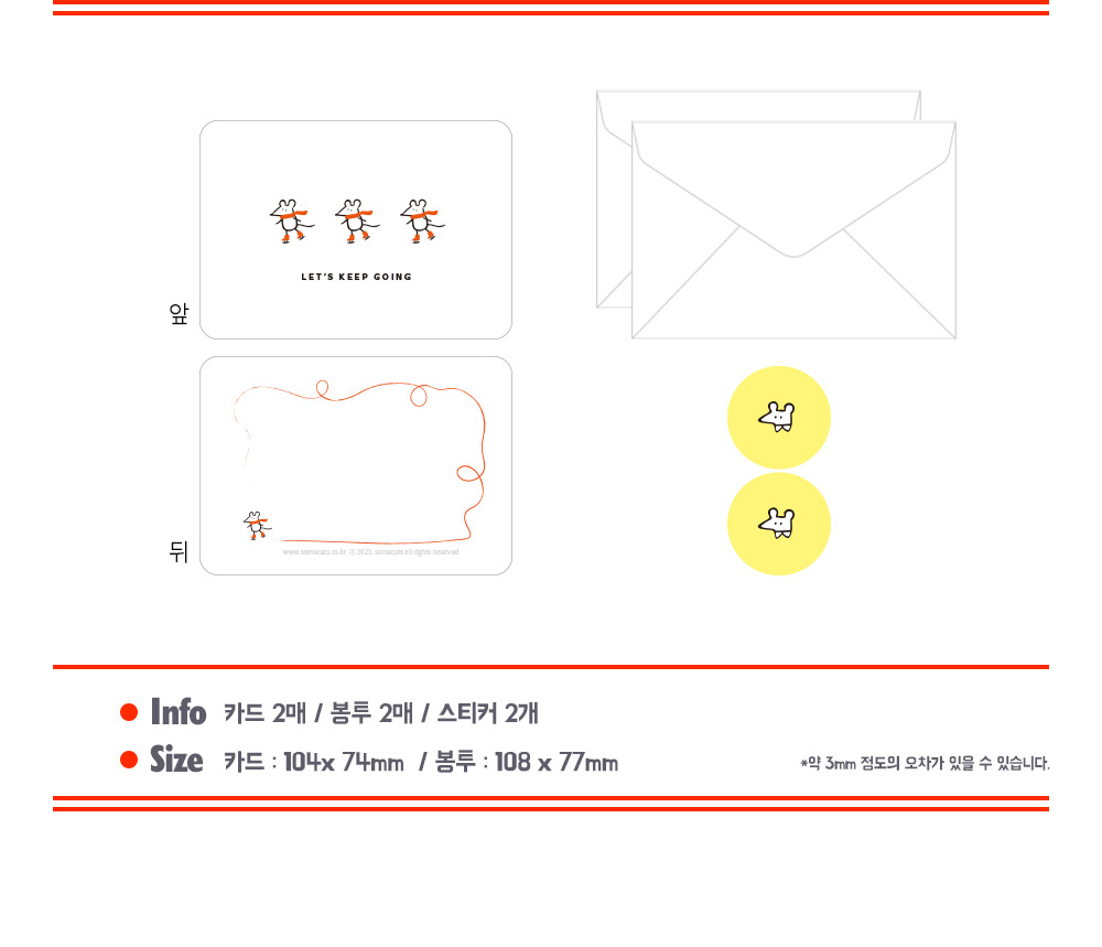 미니카드 아이스스케이트 상세 이미지 2