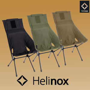 헬리녹스 택티컬 선셋체어 캠핑 경량 체어 휴대용 의자