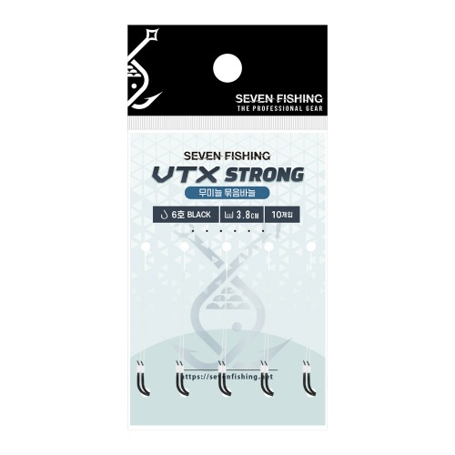 세븐피싱 VTX STRONG BLACK 스트롱 흑침 묶음바늘 (10개입)