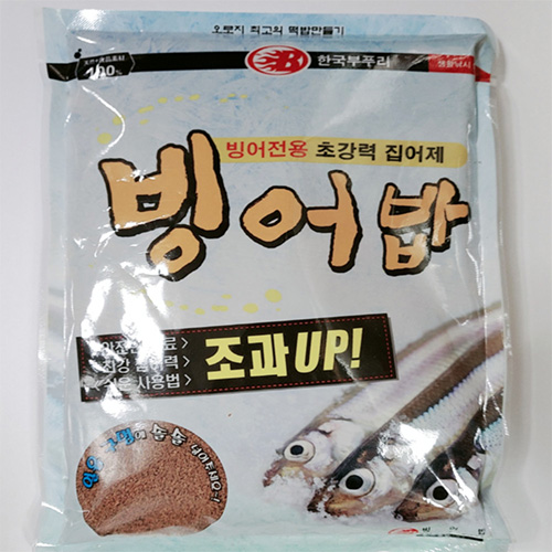 한국부푸리 빙어밥