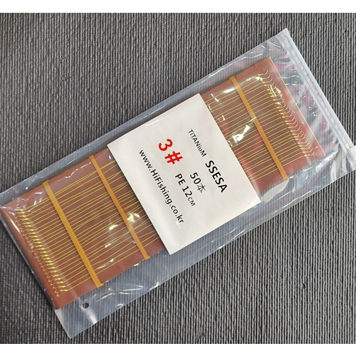 하이피싱 티타늄 쎄사 무미늘 묶음바늘 (외바늘 12cm) 50개입