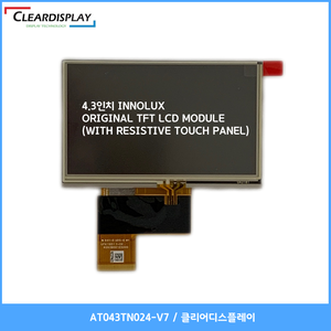 4.3인치 INNOLUX ORIGINAL TFT LCD MODULE - AT043TN024 V.7(클리어디스플레이)