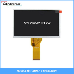 7인치 INNOLUX ORIGINAL TFT LCD MODULE - AT070TN94 (클리어디스플레이)