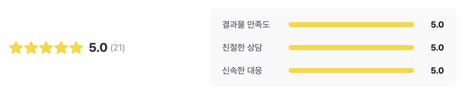 후기 이미지 1