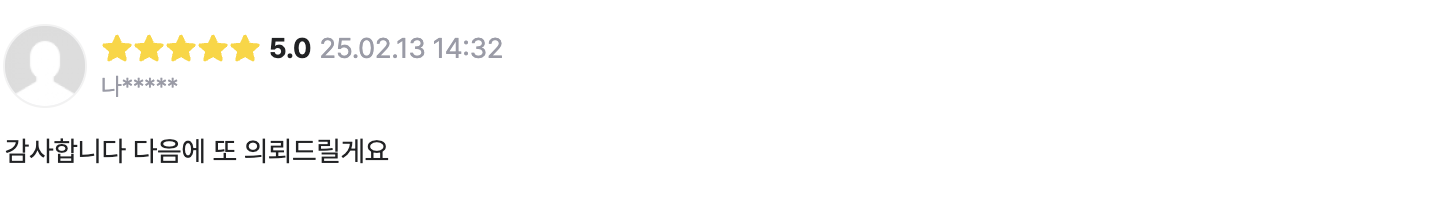 후기 이미지 10