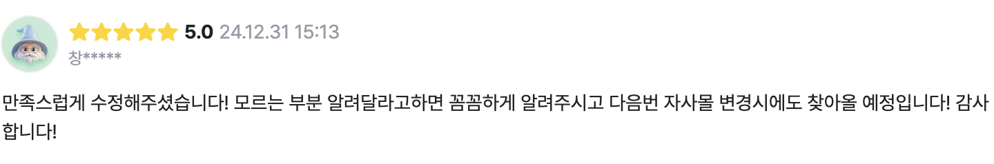 후기 이미지 12