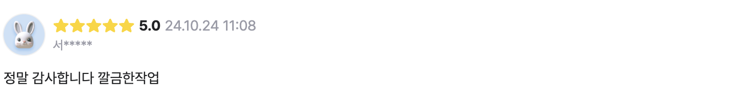 후기 이미지 15