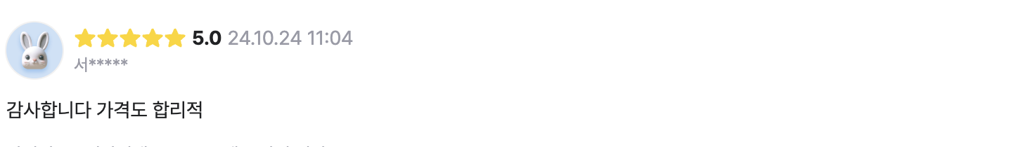 후기 이미지 16