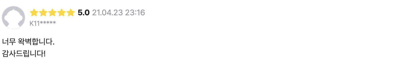 후기 이미지 18