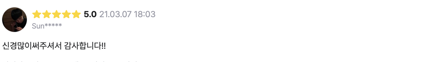 후기 이미지 19