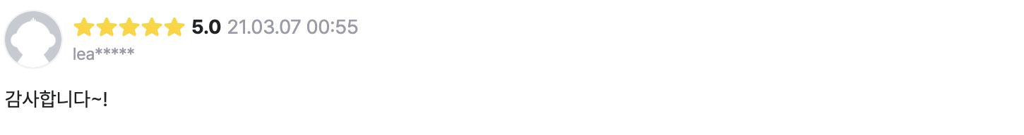 후기 이미지 20