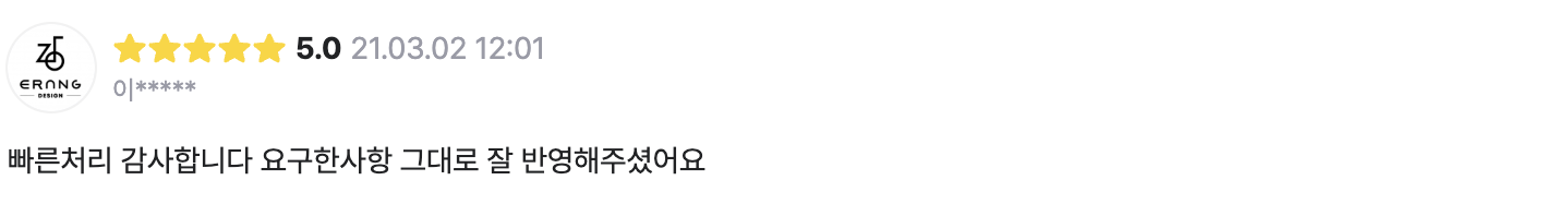 후기 이미지 22