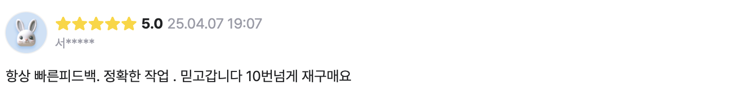 후기 이미지 5
