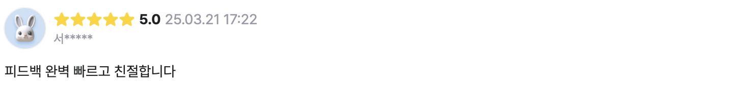 후기 이미지 9
