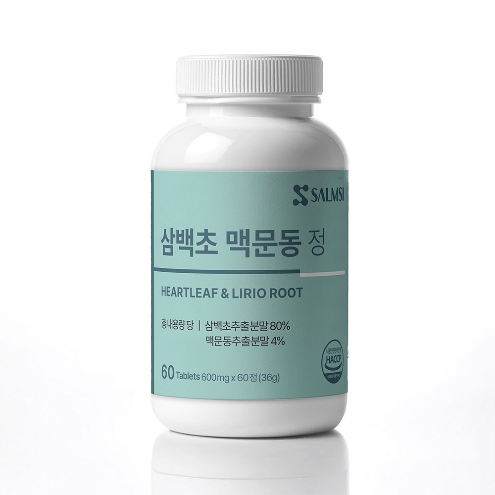 삼백초 맥문동 정 - 웰루트