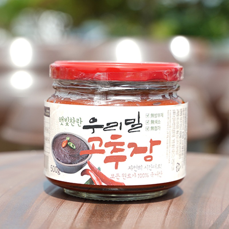 햇빛찬란  우리밀고추장 500g