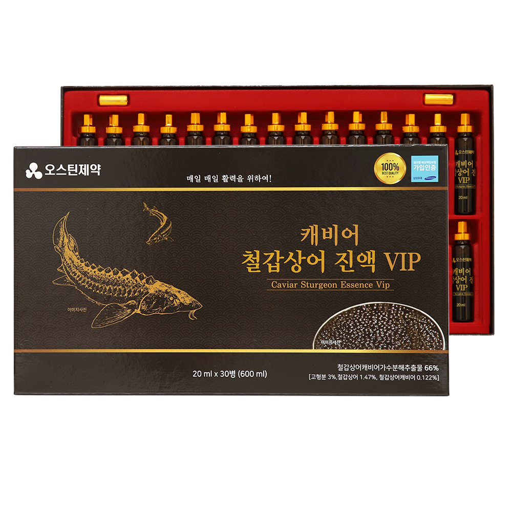 오스틴제약)캐비어철갑상어진액VIP 20ml x 30병