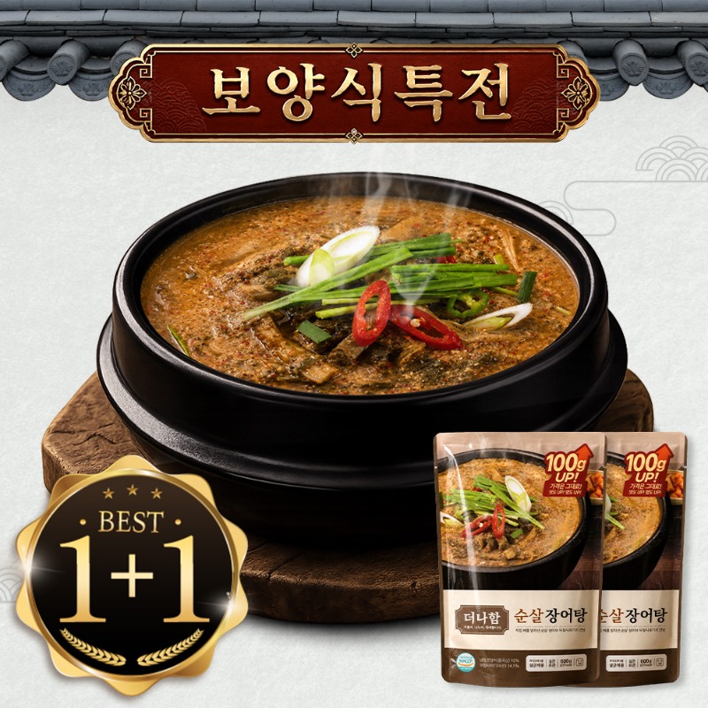 ★보양식특전★ 더나함 순살 장어탕 1+1 리뉴얼! 600g 용량UP