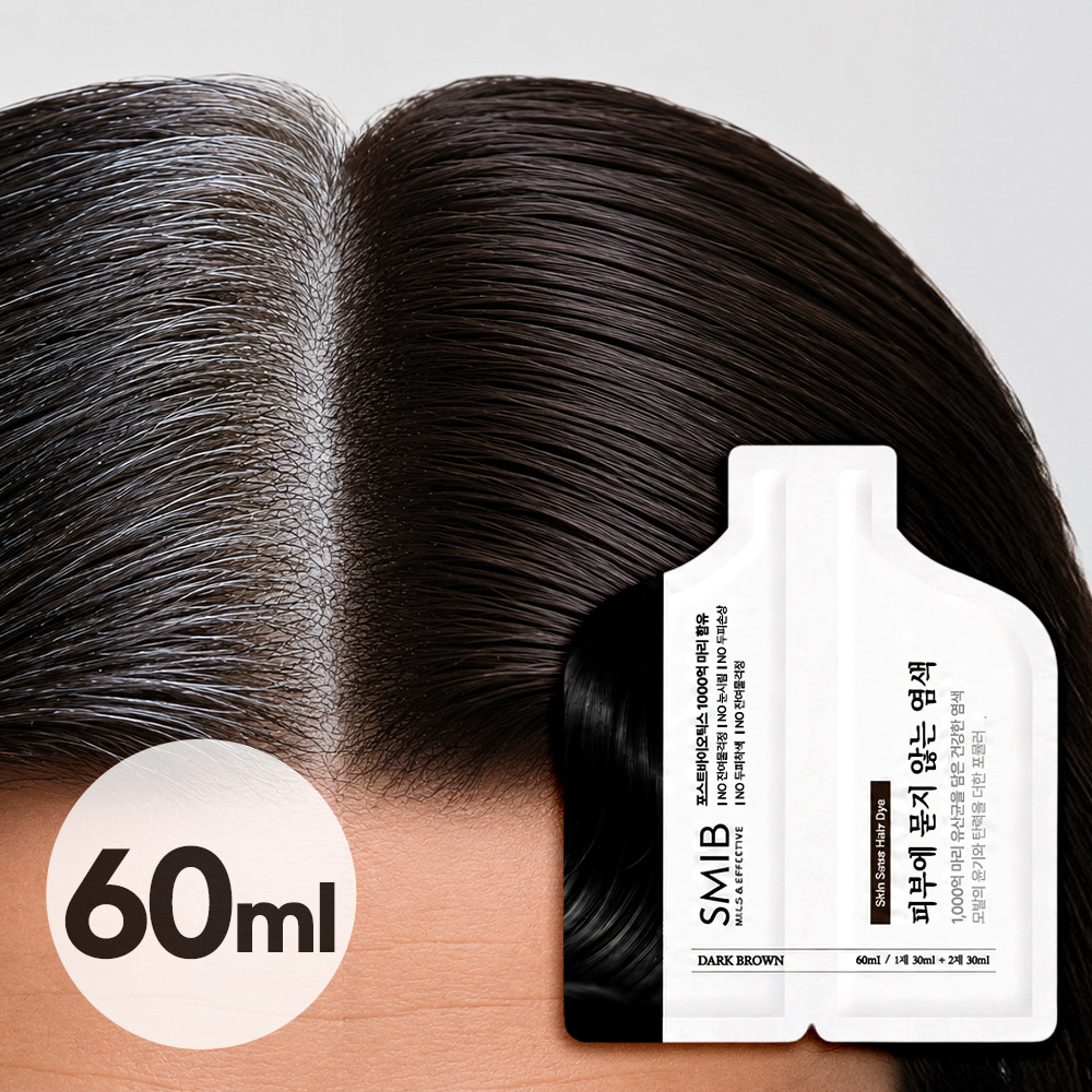 스미브 묻지 않는 염색약 60ml*5개입 (단발머리 기준 최대 5회분)