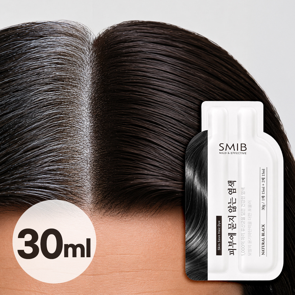 스미브 묻지 않는 염색약 30ml*5개입 (짧은머리 기준 최대 5회분)