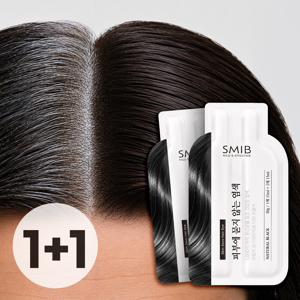 스미브 묻지 않는 염색약 1+1 (60ml*10개입/단발머리 기준 최대 10회분)