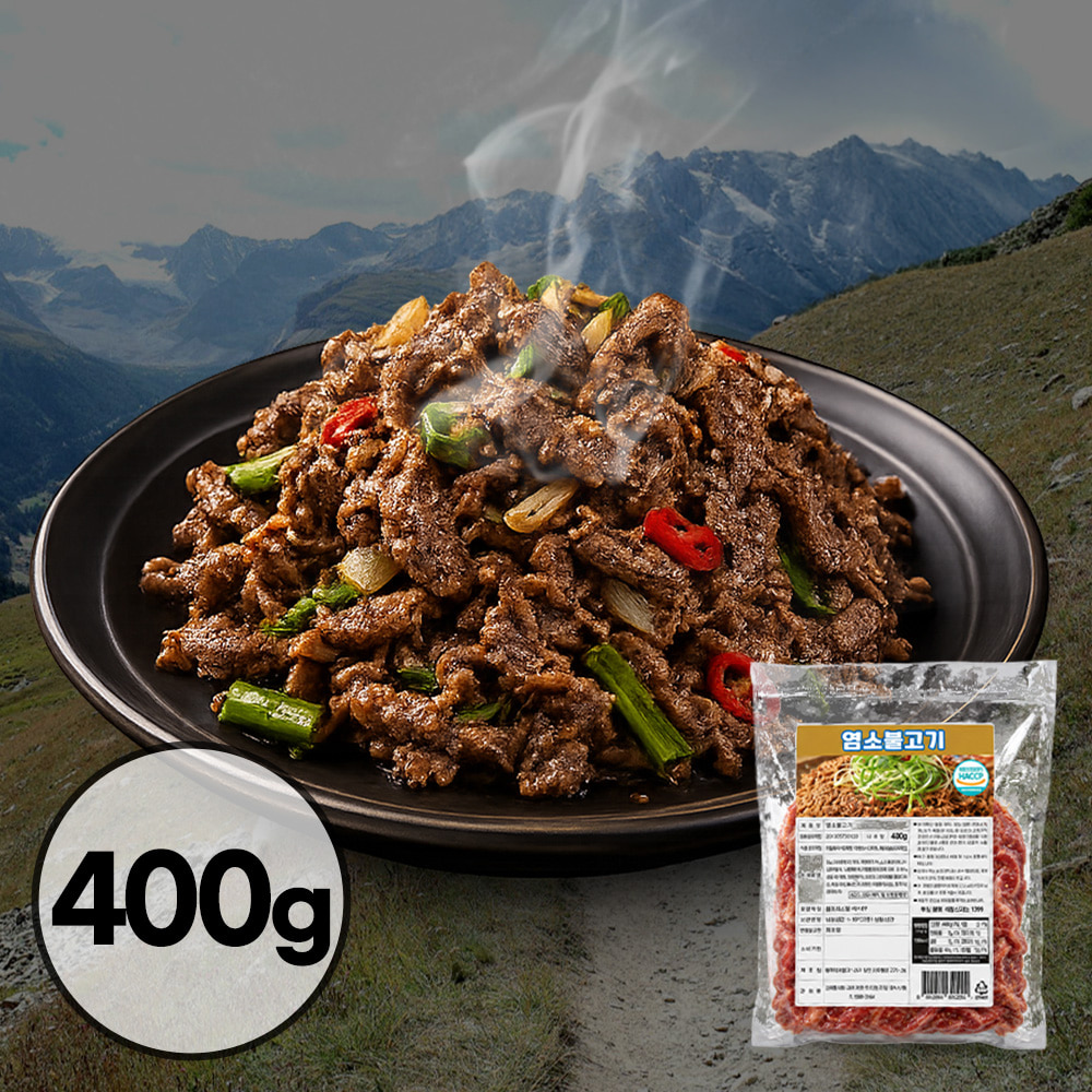 기력 충전! 보양식 염소불고기 400g