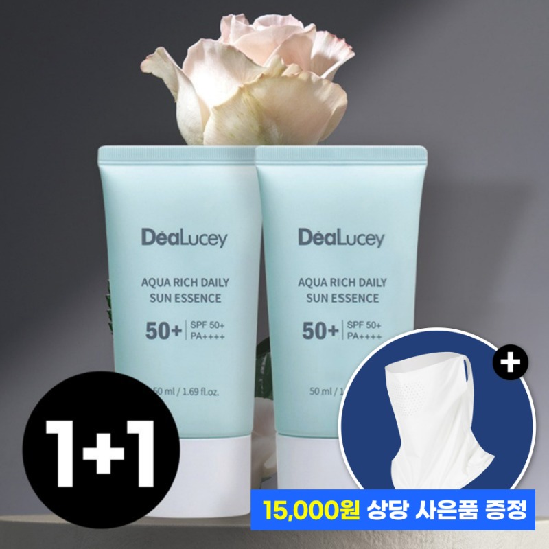 ★정어리 선크림 1+1★ + 15,000원 상당의 썬마스크 특별증정 디어루시 아쿠아리치 데일리 (SPF 50+ PA++++)
