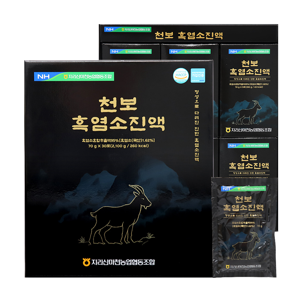 [명절선물세트] 지리산마천농협) 천보흑염소진액 70ml*30포