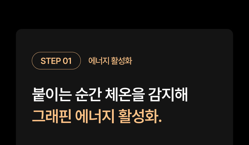 영롱한골드손패치 상세이미지