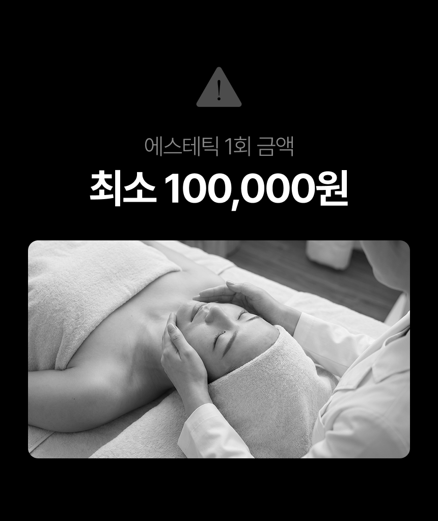 영롱한골드손패치 상세이미지
