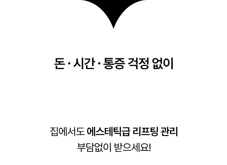 영롱한골드손패치 상세이미지