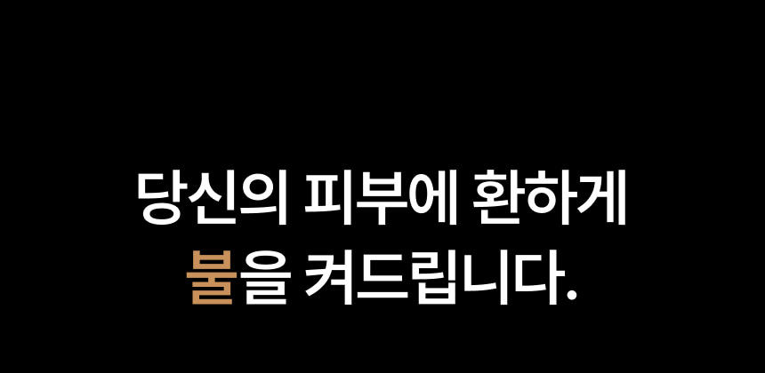 영롱한골드손패치 상세이미지