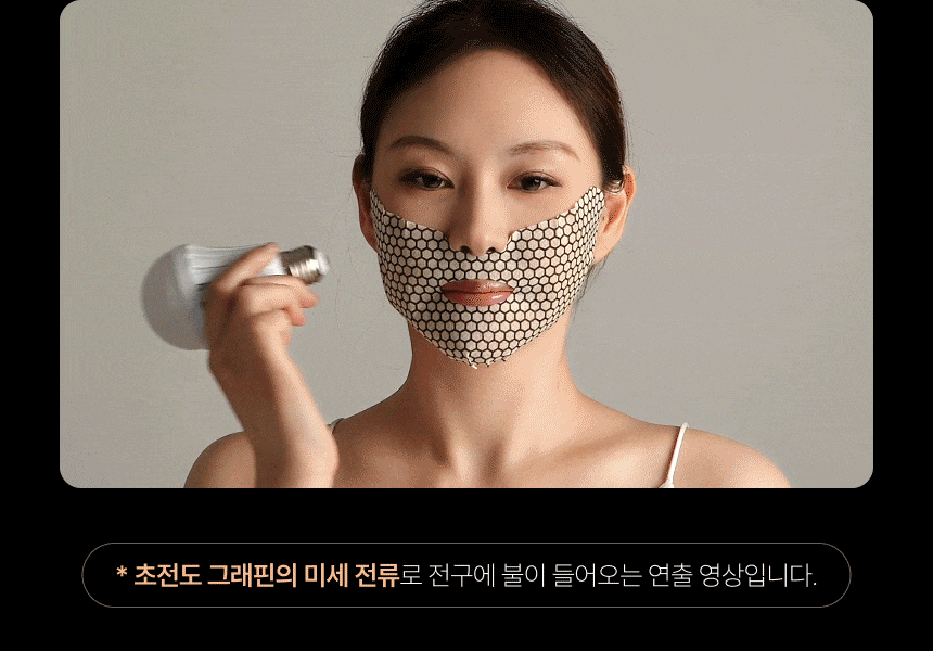 영롱한골드손패치 상세이미지