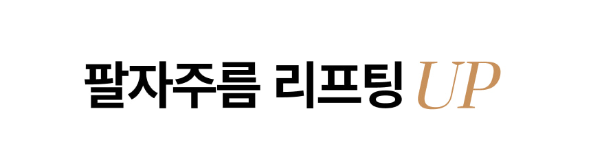 영롱한골드손패치 상세이미지